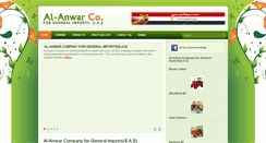 Desktop Screenshot of alanwar.com.eg