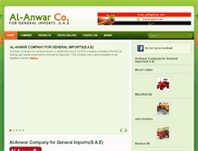 Tablet Screenshot of alanwar.com.eg