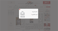 Desktop Screenshot of alanwar.com