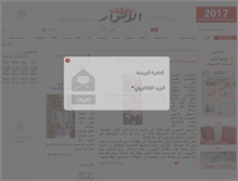 Tablet Screenshot of alanwar.com